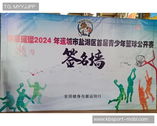 文班自信展现竞争力感恩幸运并全力享受篮球之旅