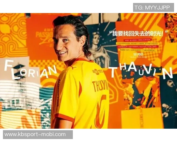 托万重返法国队感慨万千六年后入选让他倍感骄傲 托万重返法国队感慨万千六年后入选让他倍感骄傲