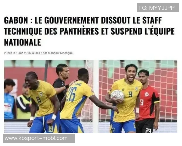 加蓬国家队全败出局政府宣布解散并暂停活动奥巴梅扬被开除