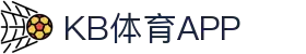 KB体育「中国」官方网站-KBSPORTS